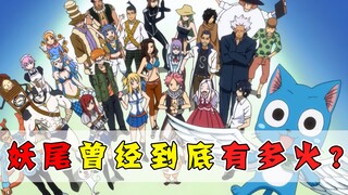Fairy Tail nổi tiếng đến mức nào? Nếu tiếp tục được cập nhật, nó có thể cạnh tranh với ba bộ truyện 