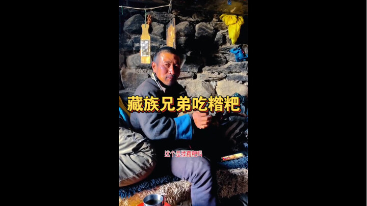 Tsampa adalah makanan penting bagi masyarakat Tibet, bisa dimakan kapan saja dan di mana saja, sanga