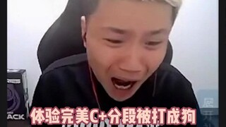 ตั้นจง DANK1NG เล่น C+ ได้อย่างสมบูรณ์แบบ ถึงกับเก็บตัวเงียบในทันที! จากเดิมที่ดูถูกอย่างไม่แยแส กลั