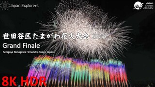 たまがわ花火大会2019 グランドフィナーレ Setagaya Tamagawa Fireworks Grand Finale [8KHDR]