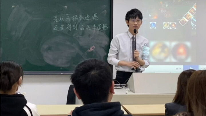 “คุณครูคะ แฟนหนุ่มอยากเลิกทำยังไงดี?”