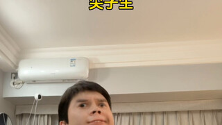 不同人面对查分