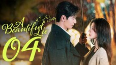 🇨🇳EP04 | ABL: A Lie So Lovely (2O24)[EngSub]