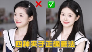 Jangan jepit rambutmu jika rambutmu kurang! 4 cara yang benar untuk memakai jepit rambut