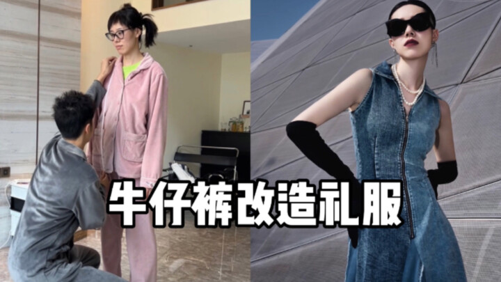 “When My Boyfriend Is a Designer” | Denim Gown #UpcycledClothing #CostumeTransformation