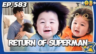 🇰🇷EP. 583 THE RETURN OF SUPERMAN (2025) | ENG SUB | VARIETY SHOW