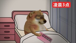 突然的精神