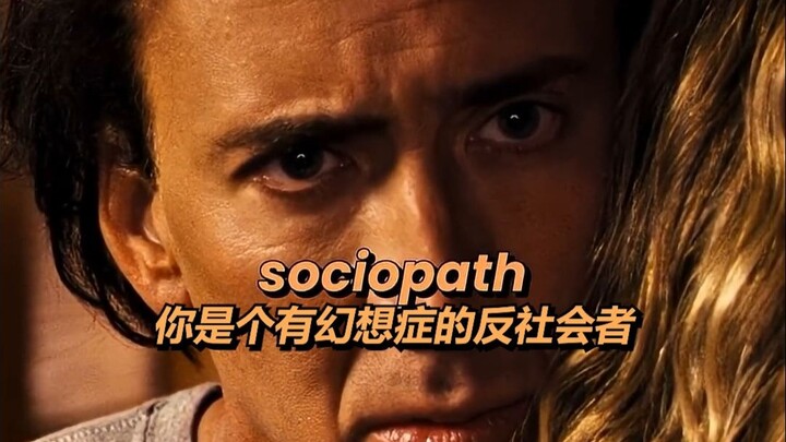 الرجل يستطيع التنبؤ بالمستقبل! لكن فقط للدقيقتين القادمتين...