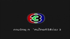 รักปาฏิหาริย์ Ep 16 (ตอนจบ)
