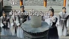 เจียงเป๋ย