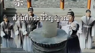 เจียงเป๋ย