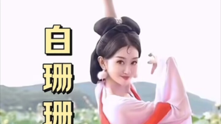 前奏一响，恒大登场！，舞姿妖娆，让人欲罢不能！＃恒大歌舞团