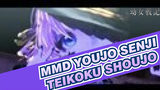 [MMD Youjo Senki] Teikoku Shoujo