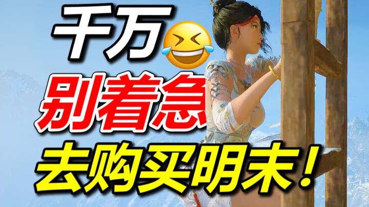 Bùng nổ sự nổi tiếng! Bùng nổ tranh cãi? Bài đánh giá chân thực nhất về Nguyên Hư Chi Vũ từ cuối thờ