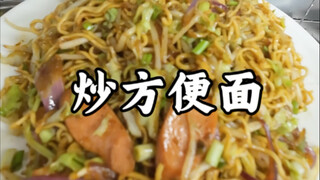 تعليم مفصل لطريقة قلي المعكرونة سريعة التحضير