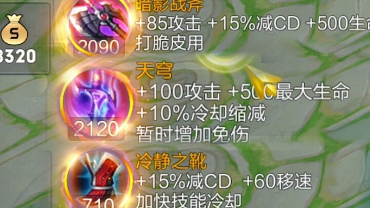 Hero ini di level 1 sudah punya dua gerakan lari, plus efek pulih darah dan status tak terpilih!!