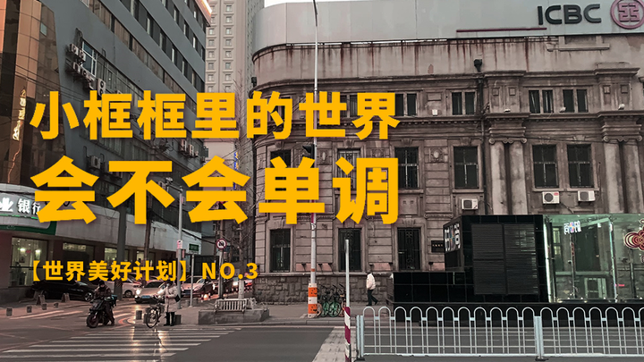 《马路旁的沙发修改了知觉》