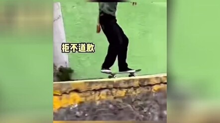 Không chịu xin lỗi
