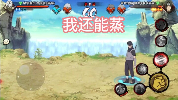 I can still steam #Naruto Mobile Game