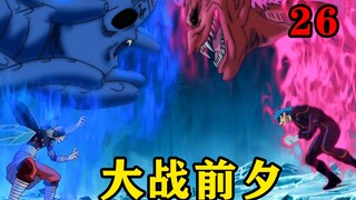 能操控虫子的怪人发动袭击拦截了男主，怪人还能召唤蓝色恶魔