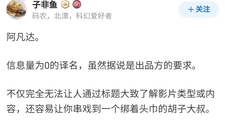 ما هو الفيلم الصيني الذي يحمل أسوأ ترجمة لاسمه؟