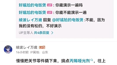 非常感谢这位良心主播