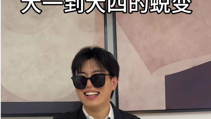 Sự lột xác từ năm nhất đến năm tư