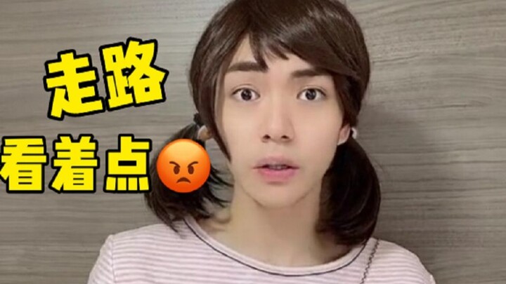 中日女生被撞到的区别，中国女生是米奇吗？