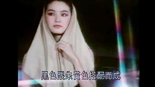 【林青霞】青霞女神这身材气质不当演员，做个模特也会大放异彩啦！
