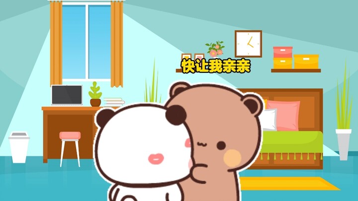There is no one at Bubu's house today, so Yierbao wants to go play with Bubu.