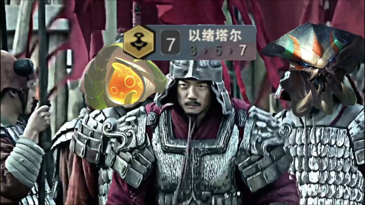 Khi Yitar cuối cùng cũng lên đến tầng 500: belike