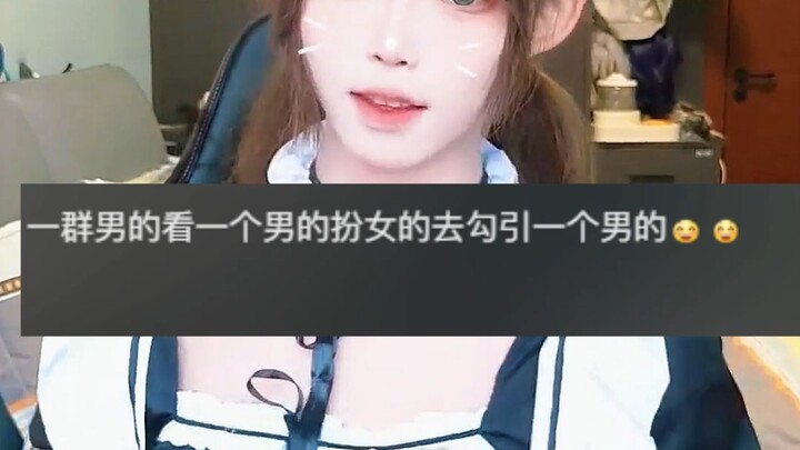 Cara bermain ini terbilang cukup canggih; bicara soal kecanggihan