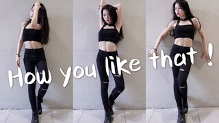 【بو بو بن بو】رقصة مقلدة لأغنية بلاكبينك الجديدة "How You Like That" بوضع عمودي، لقطة واحدة دون توقف،