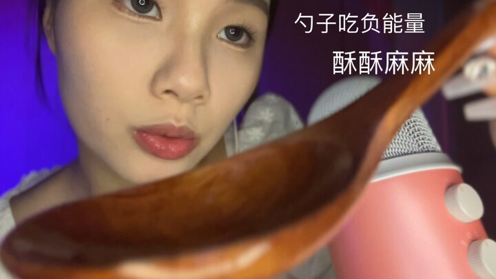 [If You Were My Dessert] Use a spoon to eat away your negative energy—tap with a wooden spoon and sc