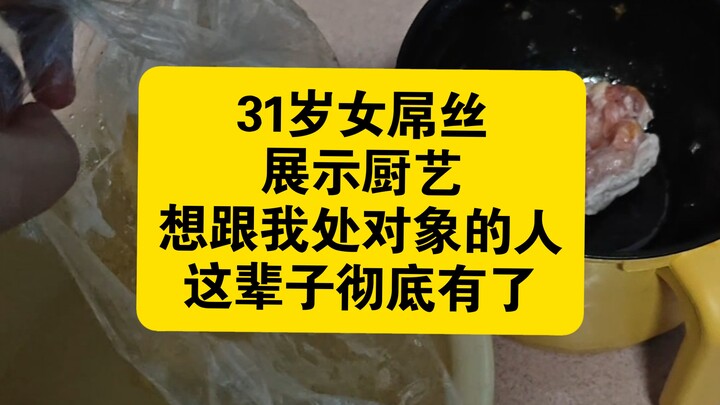 Nữ “điếu sì” 31 tuổi trổ tài nấu nướng: Ai muốn hẹn hò với tôi thì coi như cả đời này đã xong!
