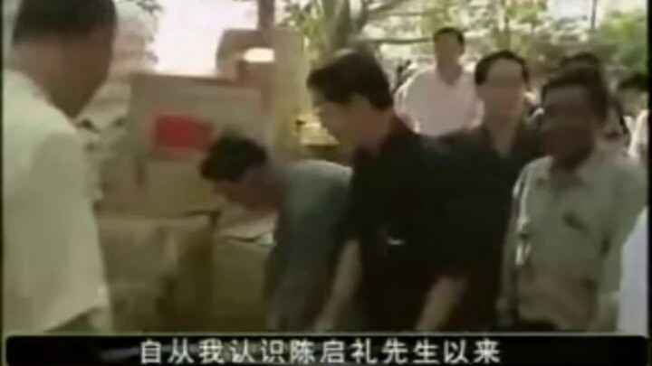 Chen Qili, memberikan bantuan kepada negara lain dalam penanggulangan bencana