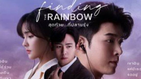 FINDING THE RAINBOW Episode 14 Finale Tagalog Dubbed