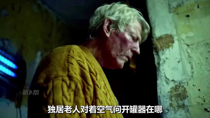 The man-eating wife of a lone elderly man! Every day, the old man hires caregivers to feed his blind