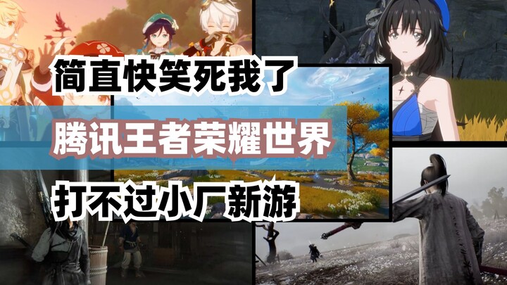 Tencent dẫn dắt Vương Thế Giới chơi Genshin Impact như một ván bài ngược dòng, liệu sẽ đón nhận kết 