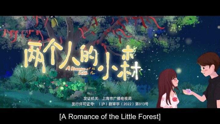 A ROMANCE OF THE LITTLE FOREST EP 15