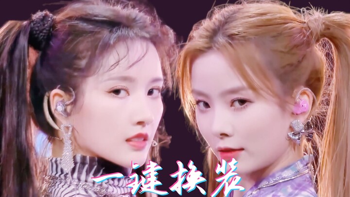 全网最丝滑双马尾一键换装！甜酷美少女弹力跳！内娱女团最强刀群舞-硬糖少女303