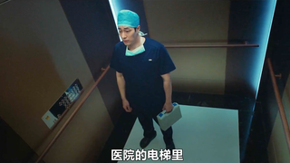 "Bác sĩ ma" trong bệnh viện, tay nghề cao siêu nhưng ít người biết đến, phim mới "Luật sư Bác sĩ"