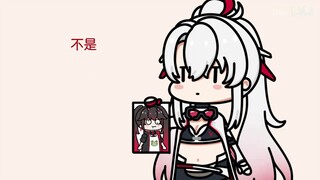 [Zhan Shuang] Đây có phải là Xiaolu bạn không?