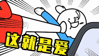 日内瓦！燃起来了！！