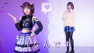 [锤锤] I なんです♡人生无比可爱  [东云绘名生贺]