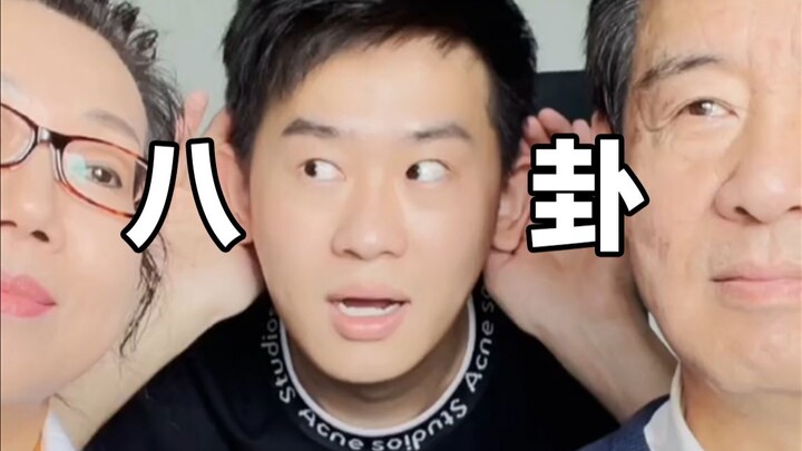 ไม่คิดเลยว่าเรื่องประกาศหาคู่จะมีตอนต่ออีก……