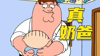 【呆】饺子崩溃，大初生竟然偷偷拿他做实验