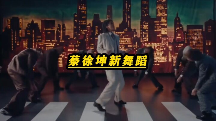“Cai Xukun’s Tiptoe Dance” — just a little peek of Brother Kun’s feet is already my absolute limit.