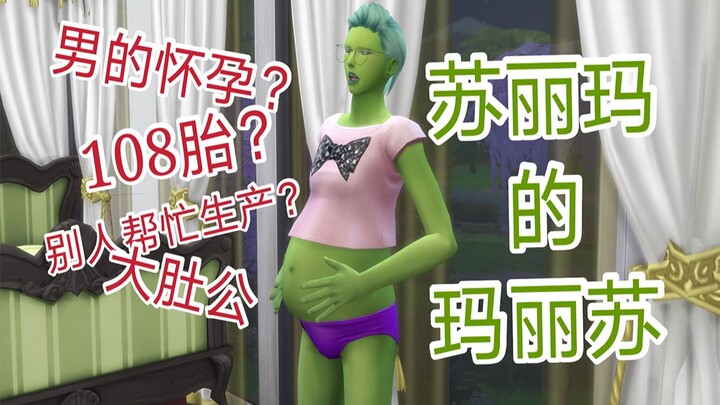 【วันเหริน】ทำยังไงดีเมื่อตัวเองหลุดเข้าไปในโลกมาริซู ตอนจบ