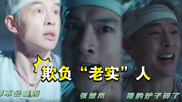 马村长：你们不是说找陈朵吗？为什么打的是我？？哈哈哈站在马仙洪的角度看，他好可怜啊！